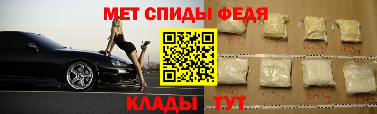 АМФЕТАМИН  Вход с VPN  Жуковский  Амфетамин VHQ  Амфетамин 