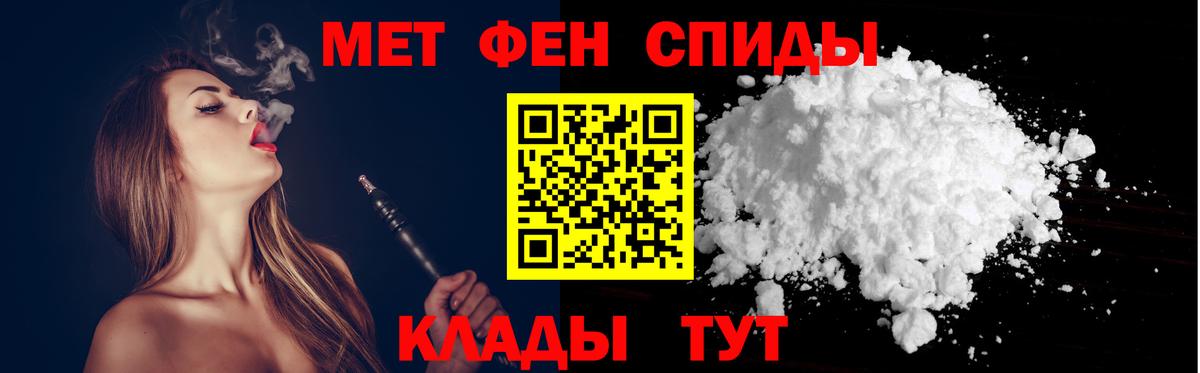 Amphetamine Розовый Жуковский