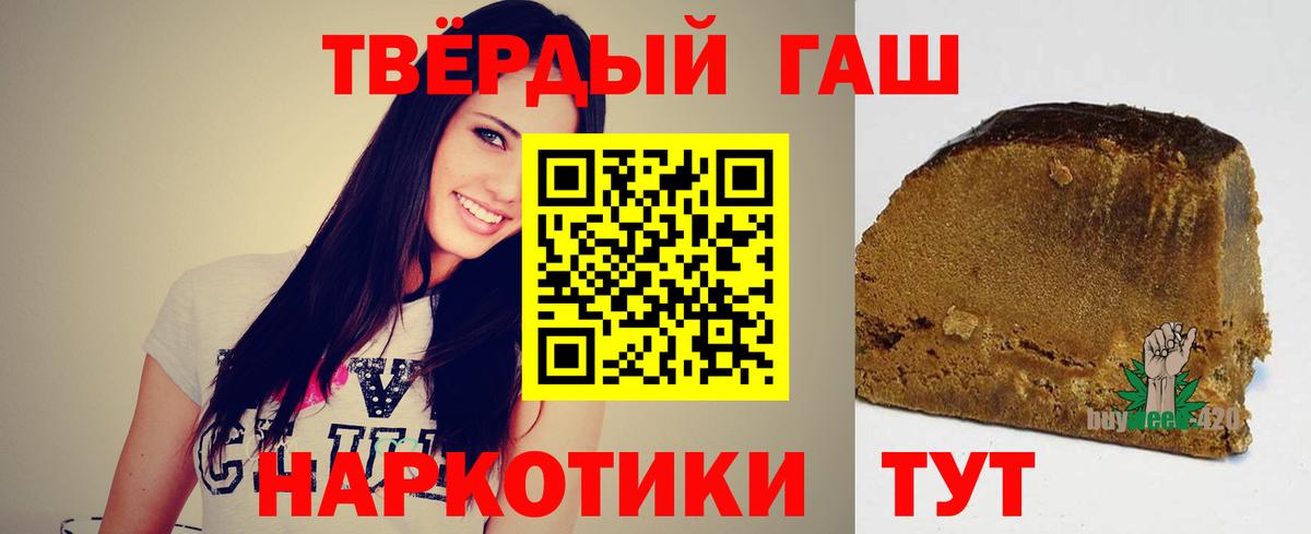 магазин продажи   Гашиш  Жуковский  Вход с VPN  ГАШИШ хэш  ГАШИШ hashish 