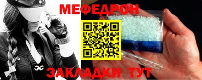прущие грибы Бийск