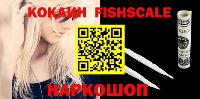 твердый Беслан