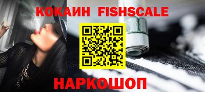 прущие грибы Бийск