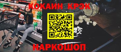 прущие грибы Бийск