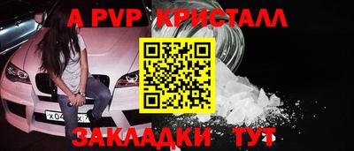 первитин Берёзовский