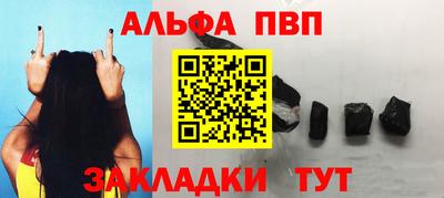 прущие грибы Бийск
