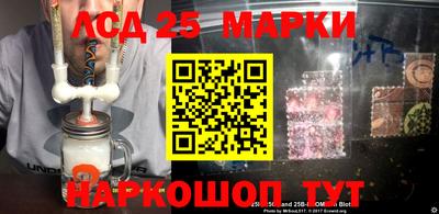 прущие грибы Бийск