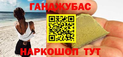 прущие грибы Бийск