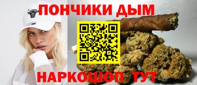 прущие грибы Бийск