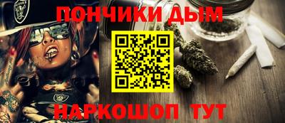 прущие грибы Бийск