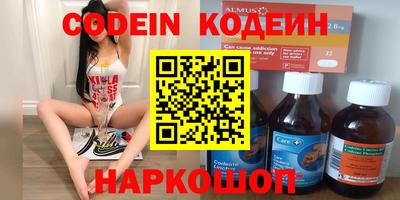 твердый Беслан