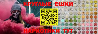 прущие грибы Бийск