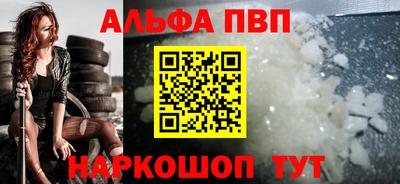 первитин Берёзовский
