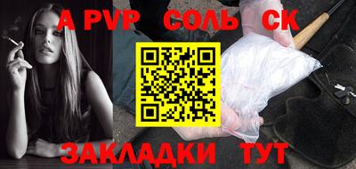 первитин Берёзовский
