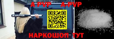 твердый Беслан