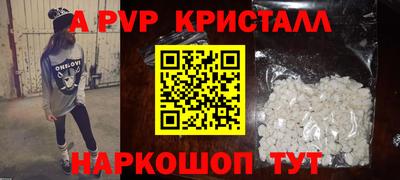 прущие грибы Бийск