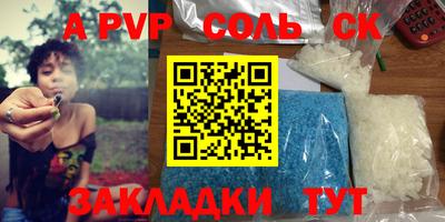 прущие грибы Бийск