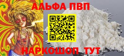 твердый Беслан