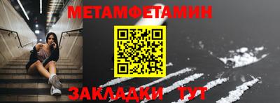 твердый Беслан