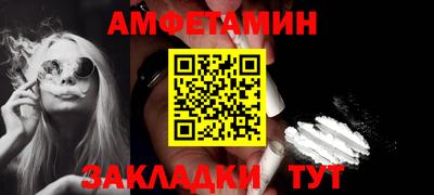прущие грибы Бийск