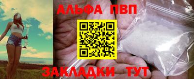 первитин Берёзовский