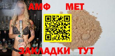 первитин Берёзовский