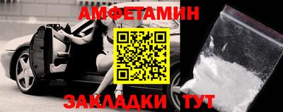 прущие грибы Бийск