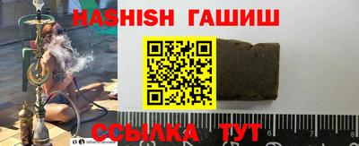 прущие грибы Бийск