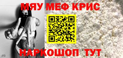 прущие грибы Бийск