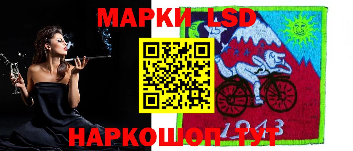 ЛСД экстази ecstasy Жуковский