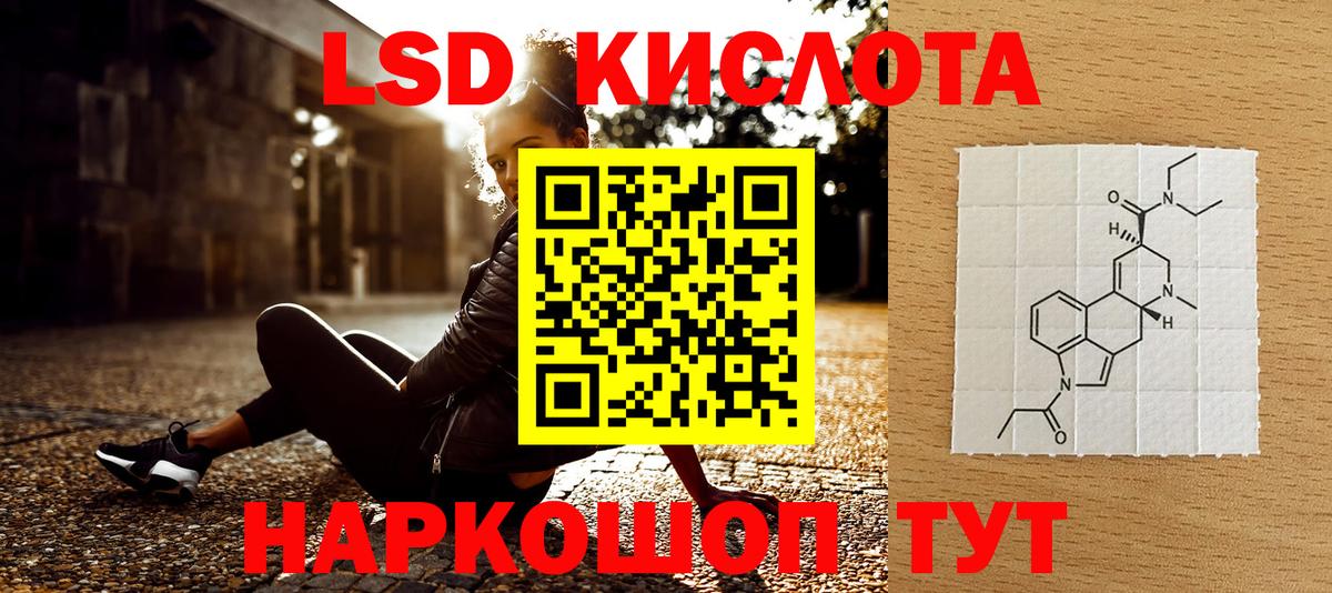 Наркотические марки 1,8мг Жуковский