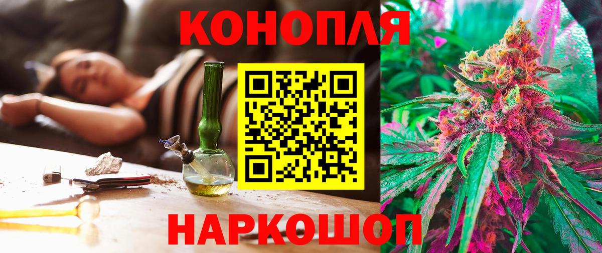 Шишки марихуана индика Жуковский